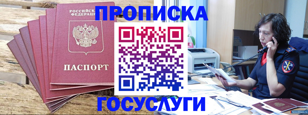 форма 3 в Звенигово